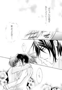 Kuroshitsuji - PRIME