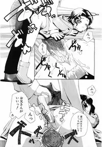 Comic POT 2003-08 Vol. 24
