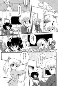 [Ramiya Ryou] MILKY MORNING