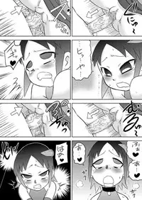 [calpis koubou] Sora Kara Shoujo ga Futtekuru