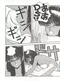 (C36) [Studio the Thing (Various)] Soredake Naraba, mada ii ga (Various)