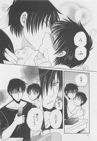 [Dr. Ten] Service Shitemiru?