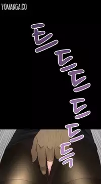 [Keum Sah Gong] Si-Eun Ch.1-40 (English) (Ongoing)