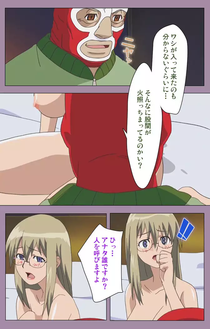 Donburikazoku kanzenhan