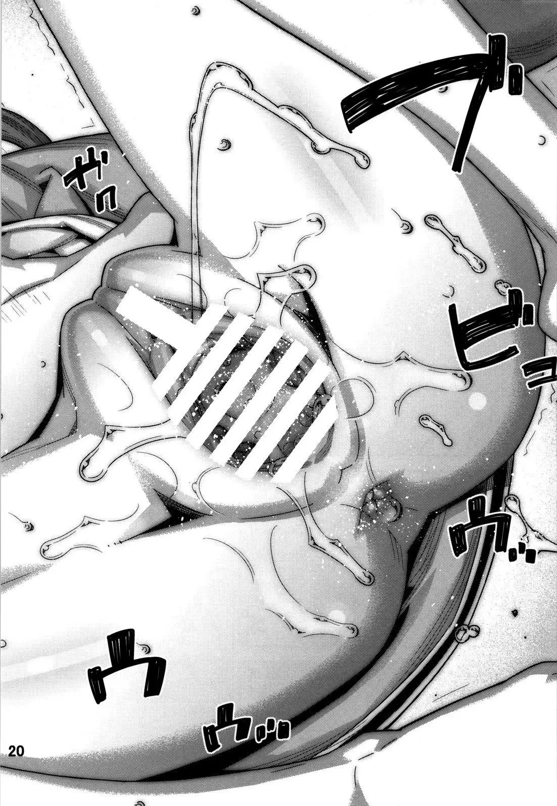 FORGET ME NOT {Hunter Nightblood & blezzu}