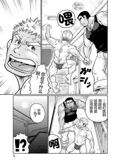 Tobi Agari |直冲云霄