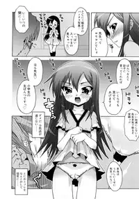 [mdo-h] School Complex