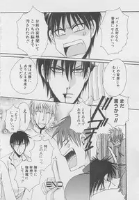 [Dr. Ten] Service Shitemiru?