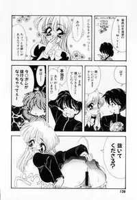 [Tekkannon Chiya] Yorimeki Chiya-chan | The Best Selection by Chiya