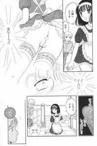 [Anthology] Little Pierce Vol.17