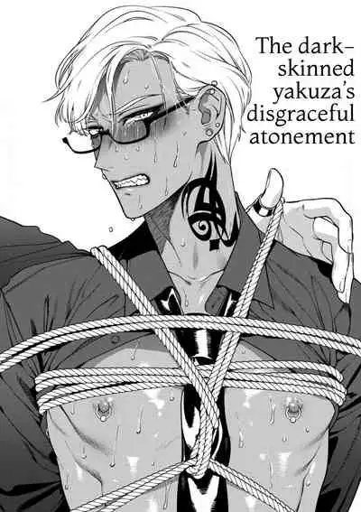 Shisen Beya | Room Under Supervision