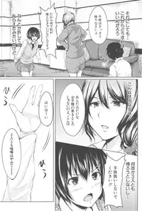 [Tachibana Omina] BOY MEETS HAREM