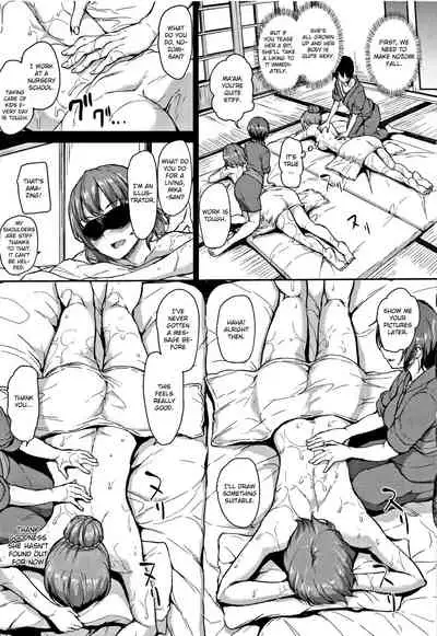 Yukemuri Harem Monogatari