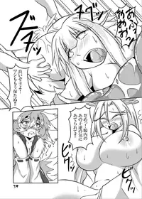 [Marunomare (Bankokudou)] Ryuujin-sama to Ore [Digital]