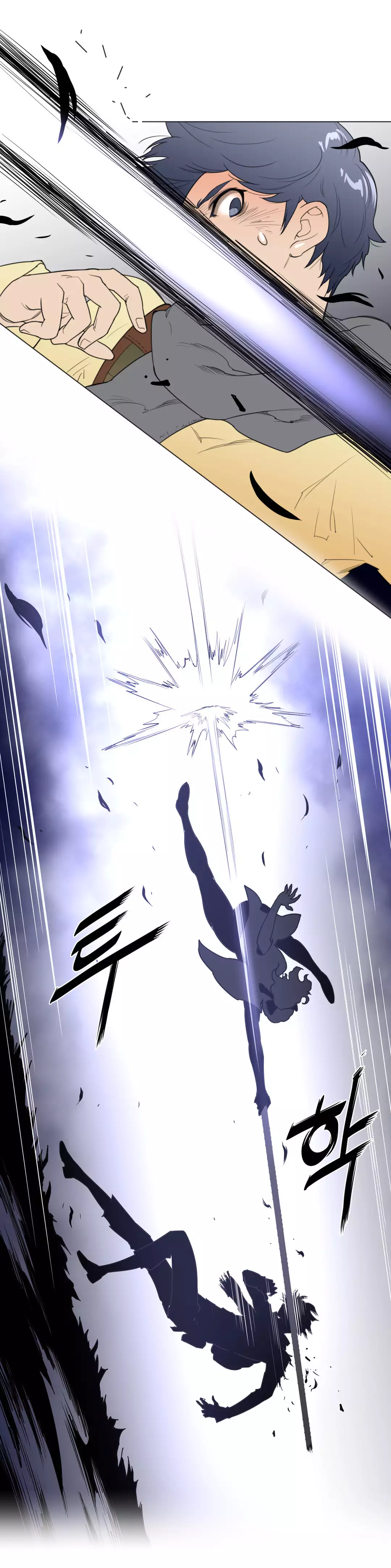 Perfect Half Ch.1-43