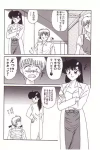 [Hyaku Takeshi] Dokidoki E Cup