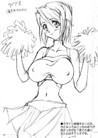 [Ananomiya Haruka]「オレたちシーリん族」・「まいどオブリガート」・「INCOMPLETE」3誌セット