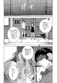 [Harazaki Takuma] Hanazono