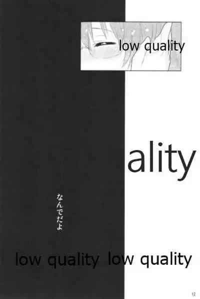 Watashi to Anata to Kimi to Koko