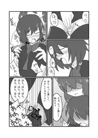 [Ukaipu (Various)] Touhou Real Saimin Goudou (Touhou Project) [Digital] [Incomplete]