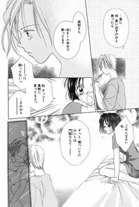 [Yukimura Riko] Hajimete na no ni!!