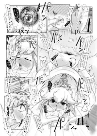 [Suitekiya (Suitekiya Yuumin)] Kimeseku Smile (Smile Precure!) [Digital]