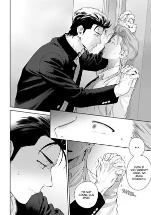 Nakasete Yaru yo Yankee-kun | I'll Make You Cry Ch. 1-5