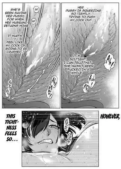 Natsu no Yari Naoshi 1-4