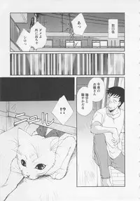 [Kurokawa Mio] Ureshi Hazukashi