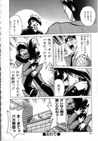 [Ataka Atsushi] Daiseibai