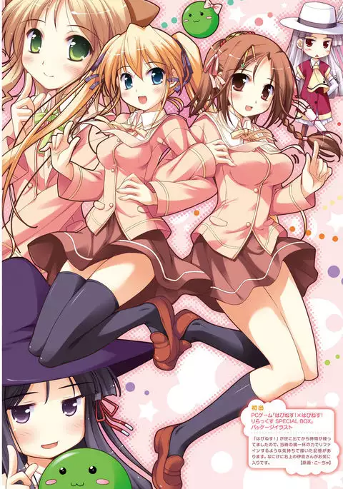 Dengeki Moeoh 2016-10