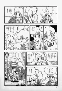 [Shinden Mako] The Riddle