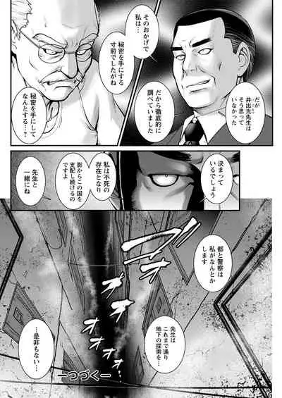 Action Pizazz 2021-07