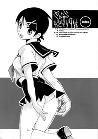 (C76) [Uchuusen 600gou (Ez6)] Sayonara Zetsubou Shoujotai (Sayonara Zetsubou Sensei) [English] ==Strange Companions==