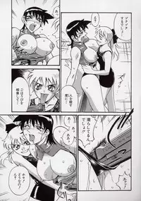 [Don Shigeru] Reiko...