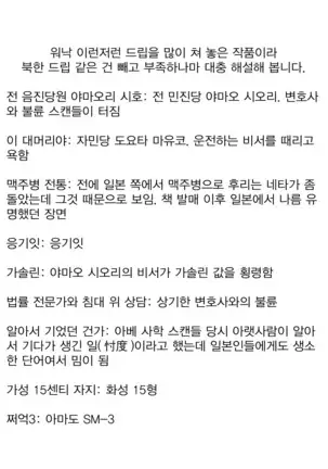 Abare Sannanbou Shougun