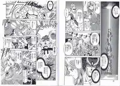 CAPTAIN STORM STAGE 14