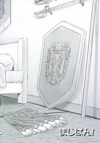 (SC2015 Winter) [Majipan! (tyuda)] Isuzu Muramura Shimasu! (Amagi Brilliant Park)