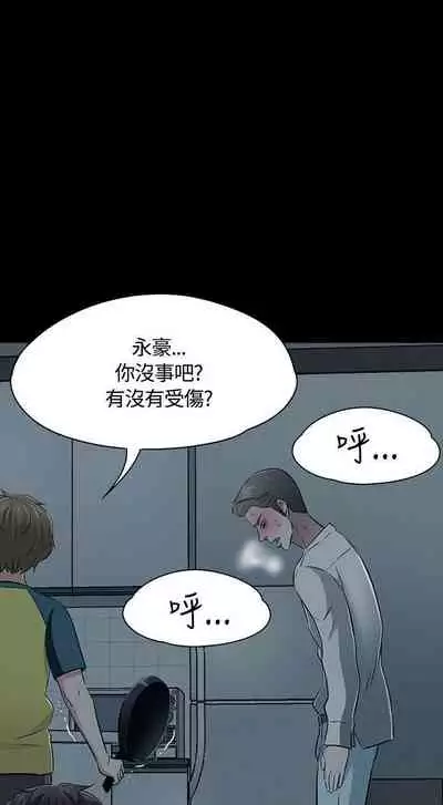 Roommate 1-108