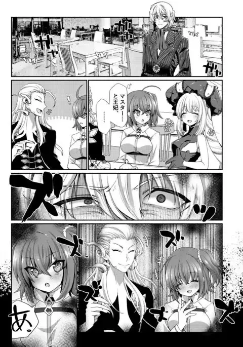 Nanimono demo Nai Anata e