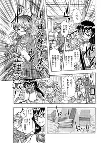 Action Pizazz Special 2016-02 [Digital]