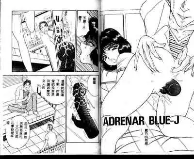 ADRENAR BLUE