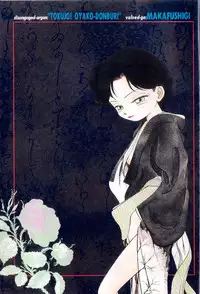 [Maka Fushigi] Oyako Donburi