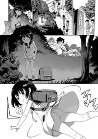 [Kiya Shii] Sonomama, Mitete