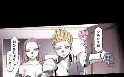 Mamono no Monogatari 0. 1