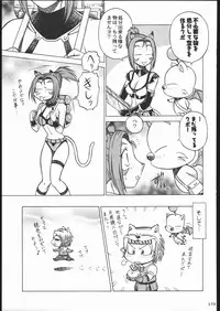 (C69) [Kacchuu Musume (Various)] Amida Knuckle (Various)