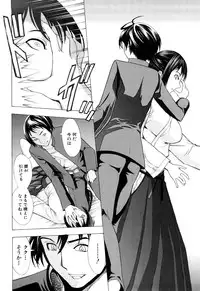 [Hakaba] Kowashite Kudasai