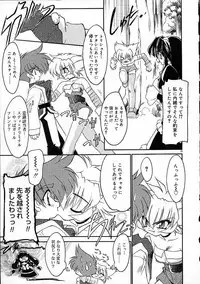 [Ruuen Rouga] Alchemy no Shizuku (Drop of Alchemy) Ch. 1-11+3.5