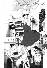 [H-magic] Wild Berry