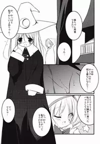 (C63) [Uropyon (Urotan)] white & black (Final Fantasy XI)